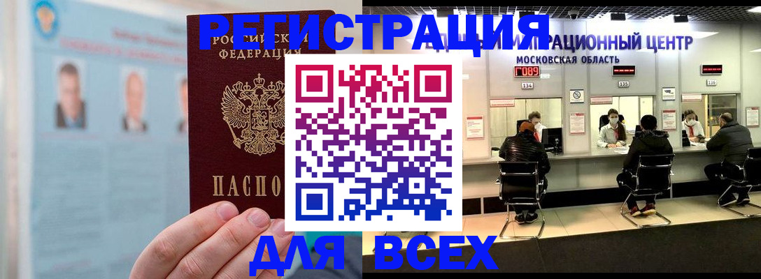 форма 3 в Заволжске