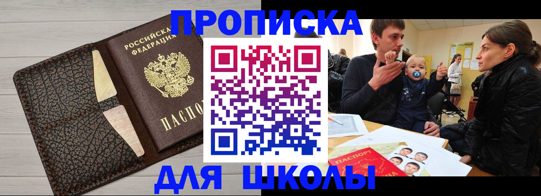 форма 3 в Заволжске