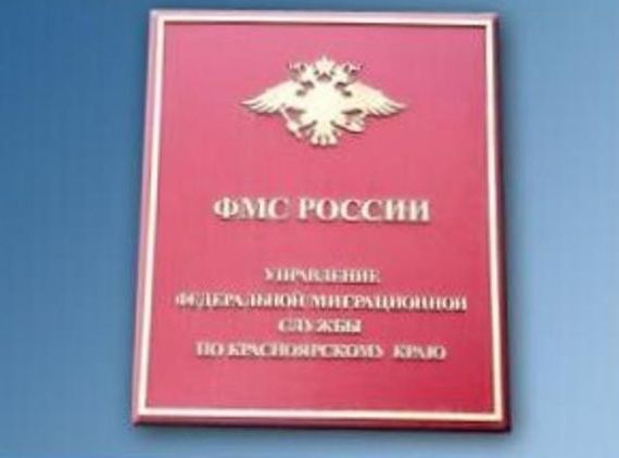 прописка в Заволжске